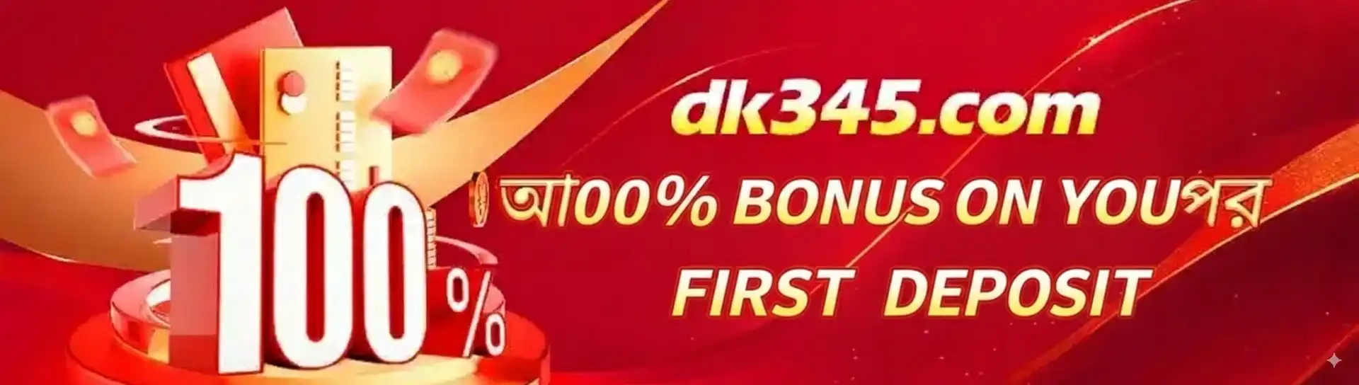 222bet promotion banner featuring a 100% first deposit bonus offer.